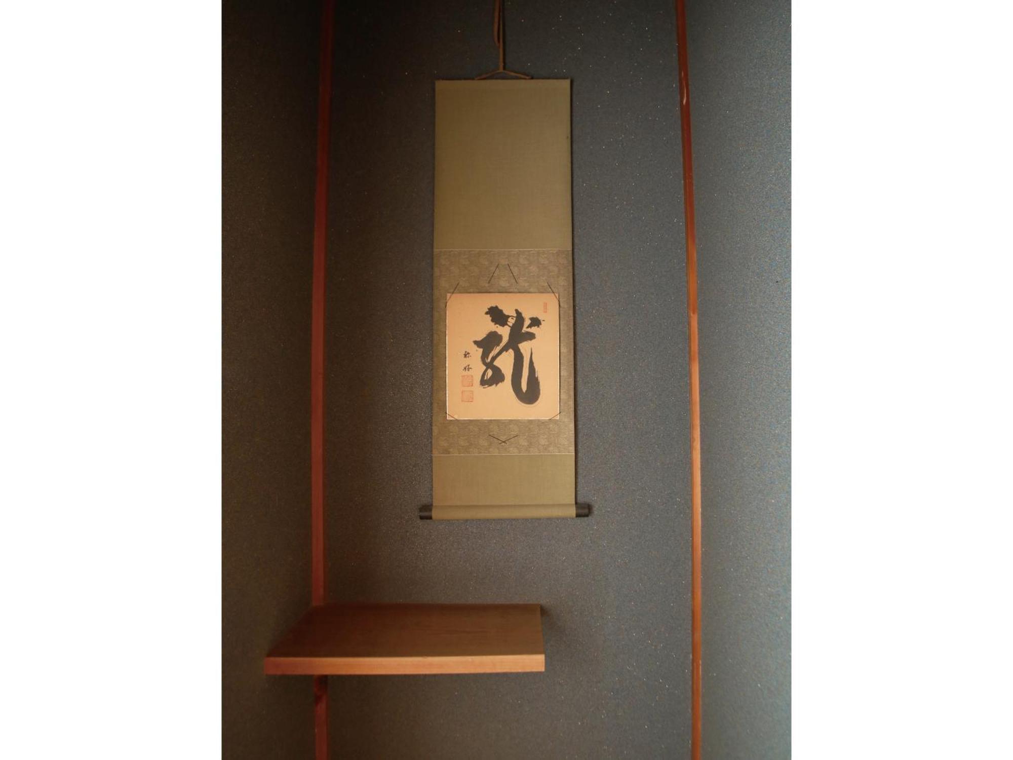 J-Hoppers Kumano Yunomine Guesthouse Hongu Ruang foto